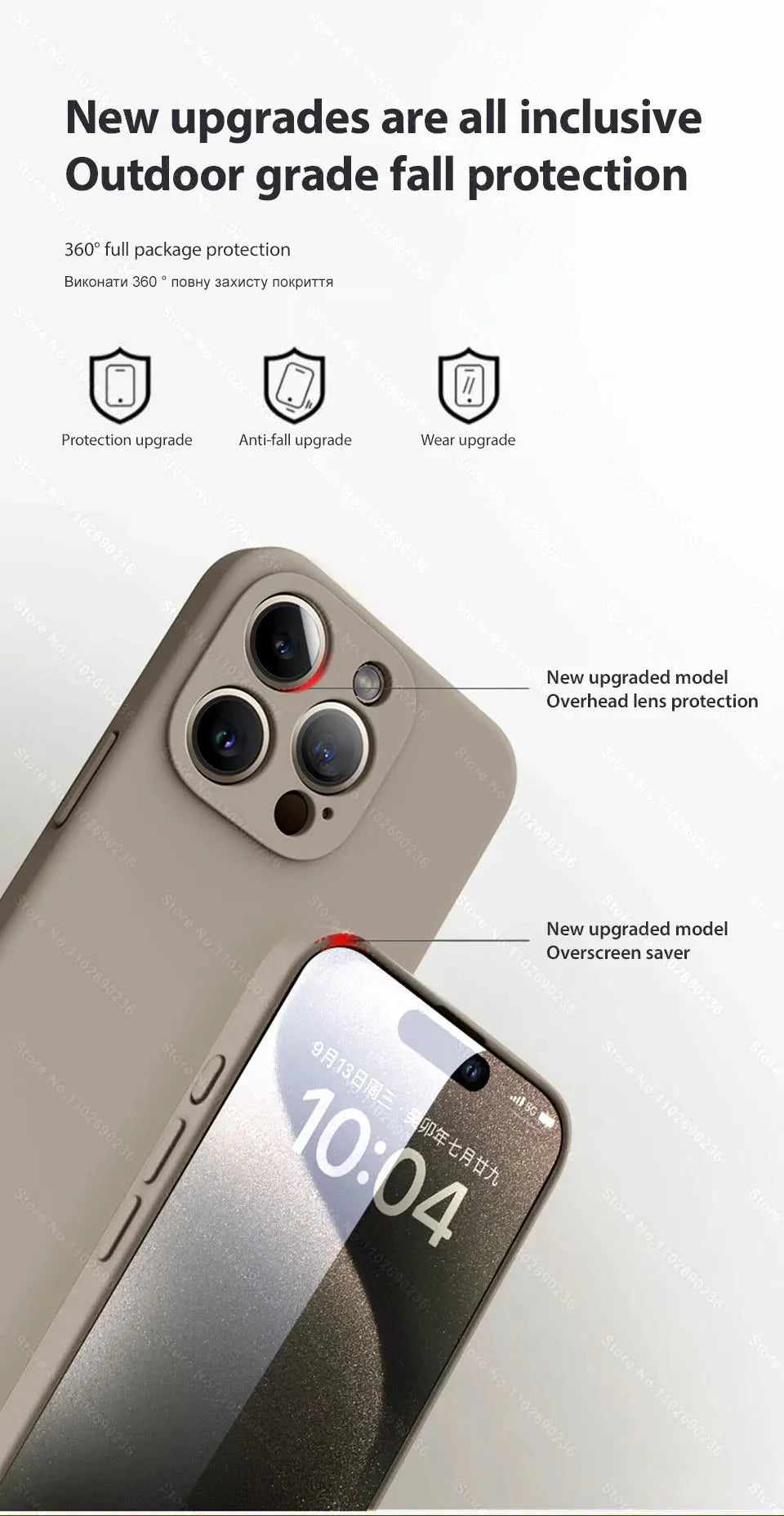 Beige Silicone Case