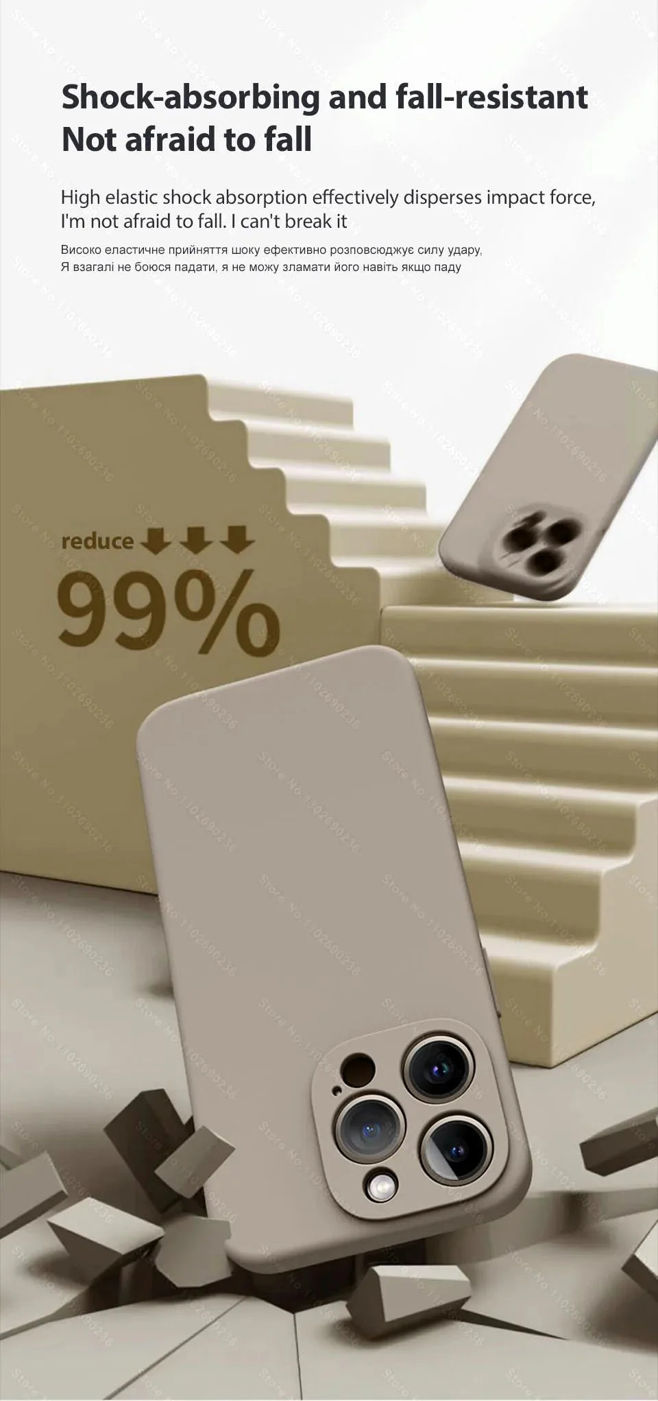 Beige Silicone Case