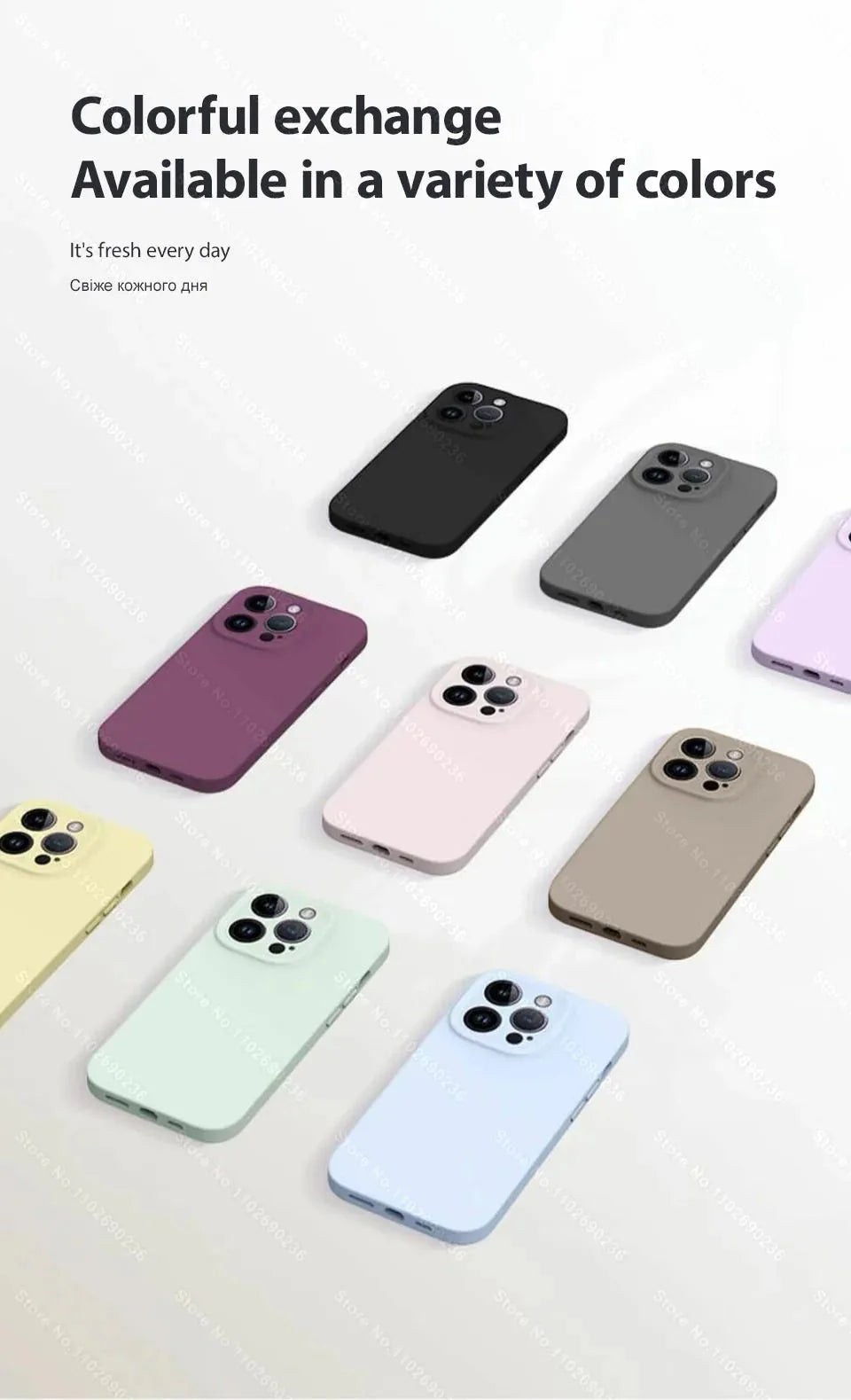 Beige Silicone Case