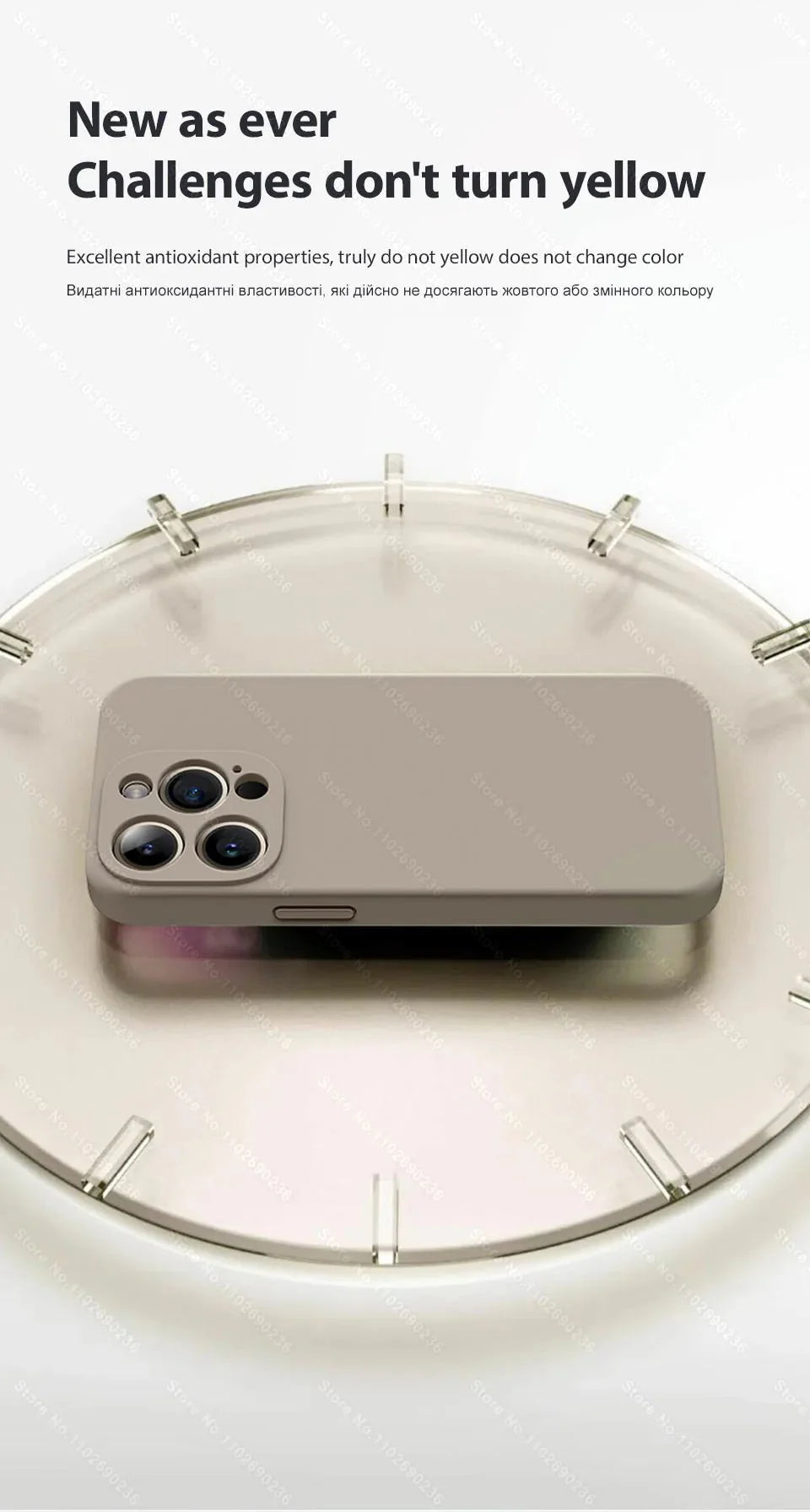 Beige Silicone Case
